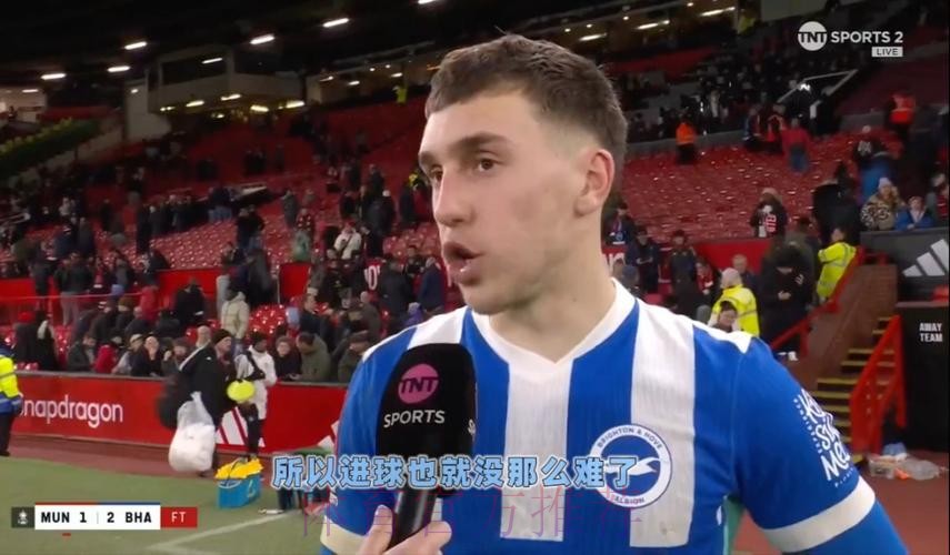 格鲁达：上赛季来这里状态不佳，今天则享受比赛的每一分钟