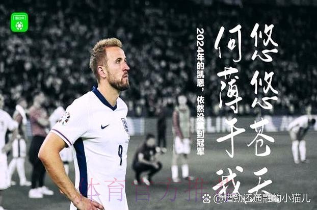 皇马去年夏天曾想截胡特尔 但球员已决心加盟拜仁